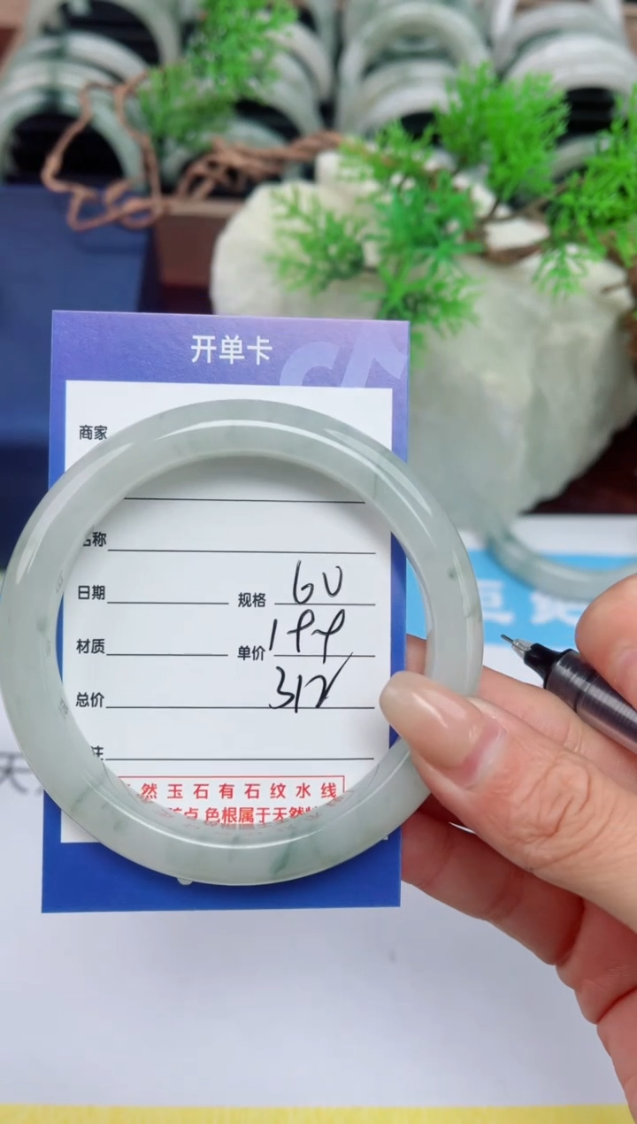 【闪购商品】石英质玉手镯未镶嵌312