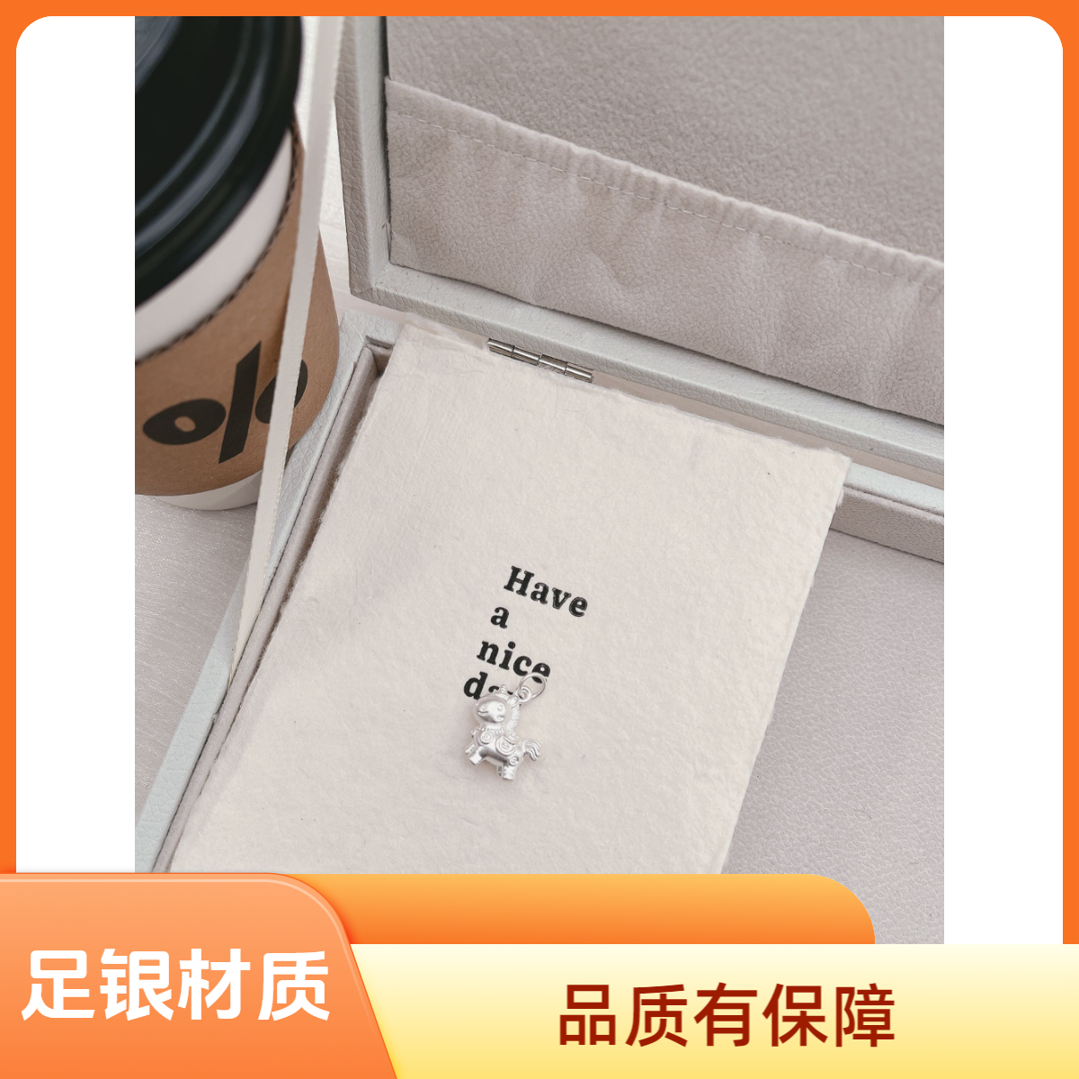 吊坠足银 999足银生肖马属马吊坠挂件手串时尚可爱红绳（单独吊坠）