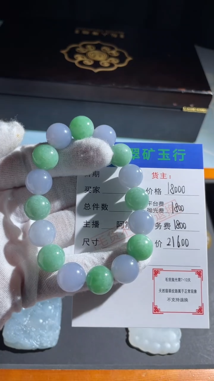 未镶嵌定制翡翠ㅤ****ㅤ-毛货-不退不换