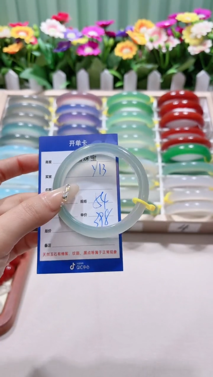 【闪购商品】玛瑙/玉髓手镯未镶嵌y13