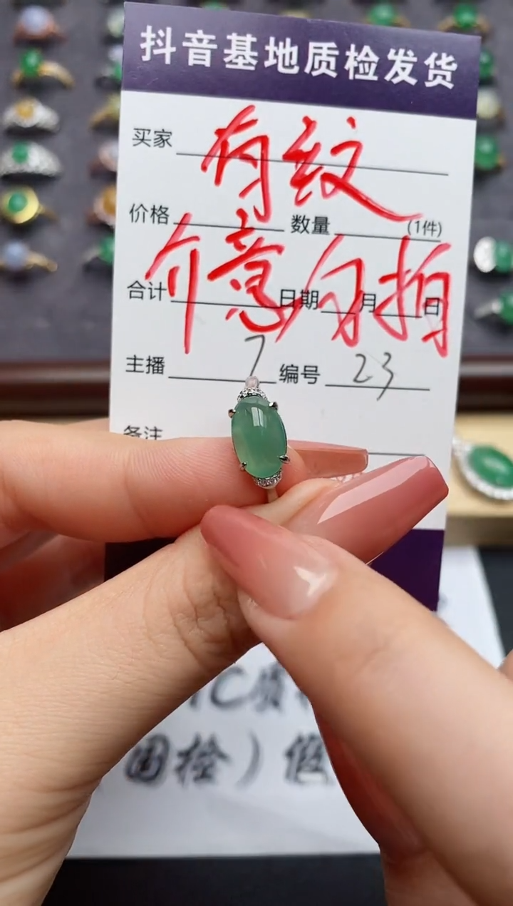 翡翠戒指银S925镶嵌..........