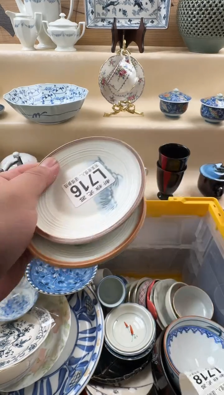 瓷片冯*          L716