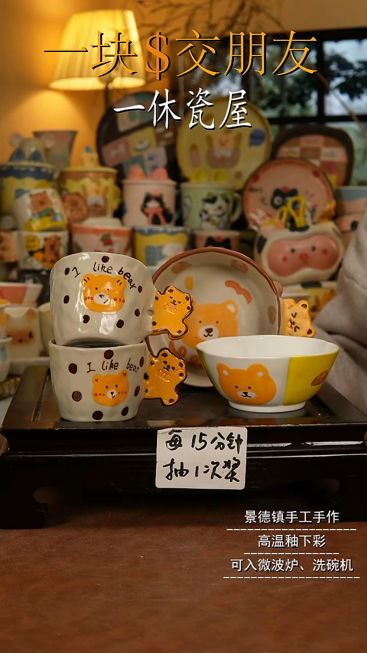 摆件陶景德镇一休瓷屋手作