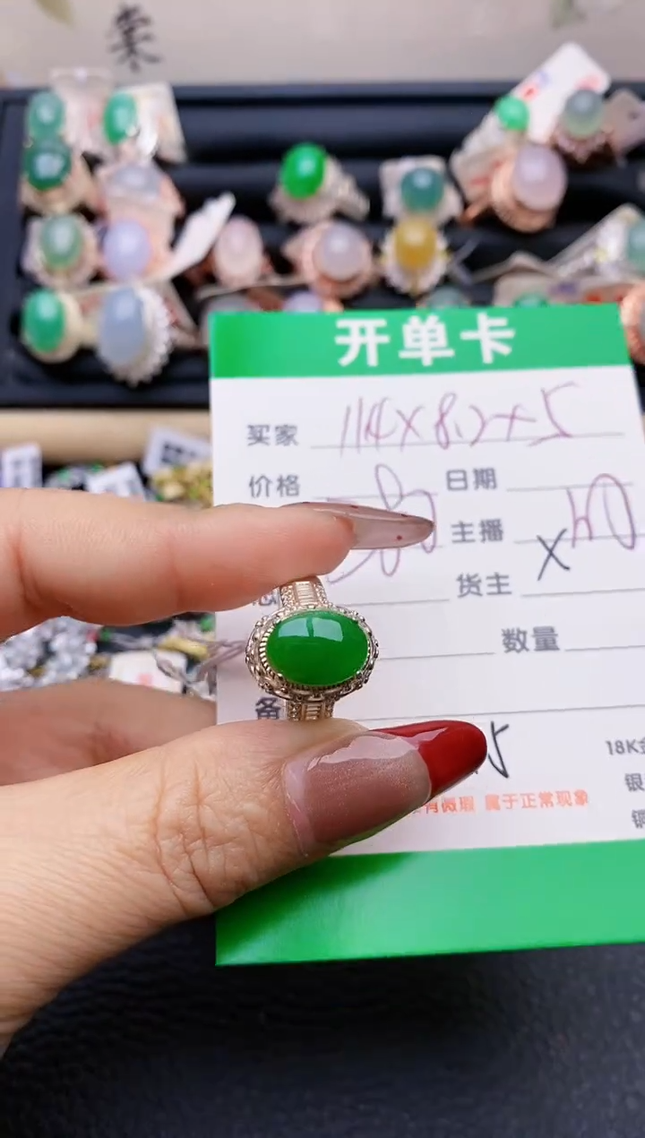 【闪购商品】翡翠戒指银S925镶嵌铜拖2015