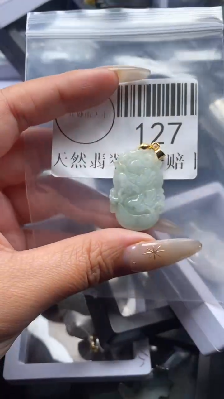 颈饰未镶嵌翡翠127