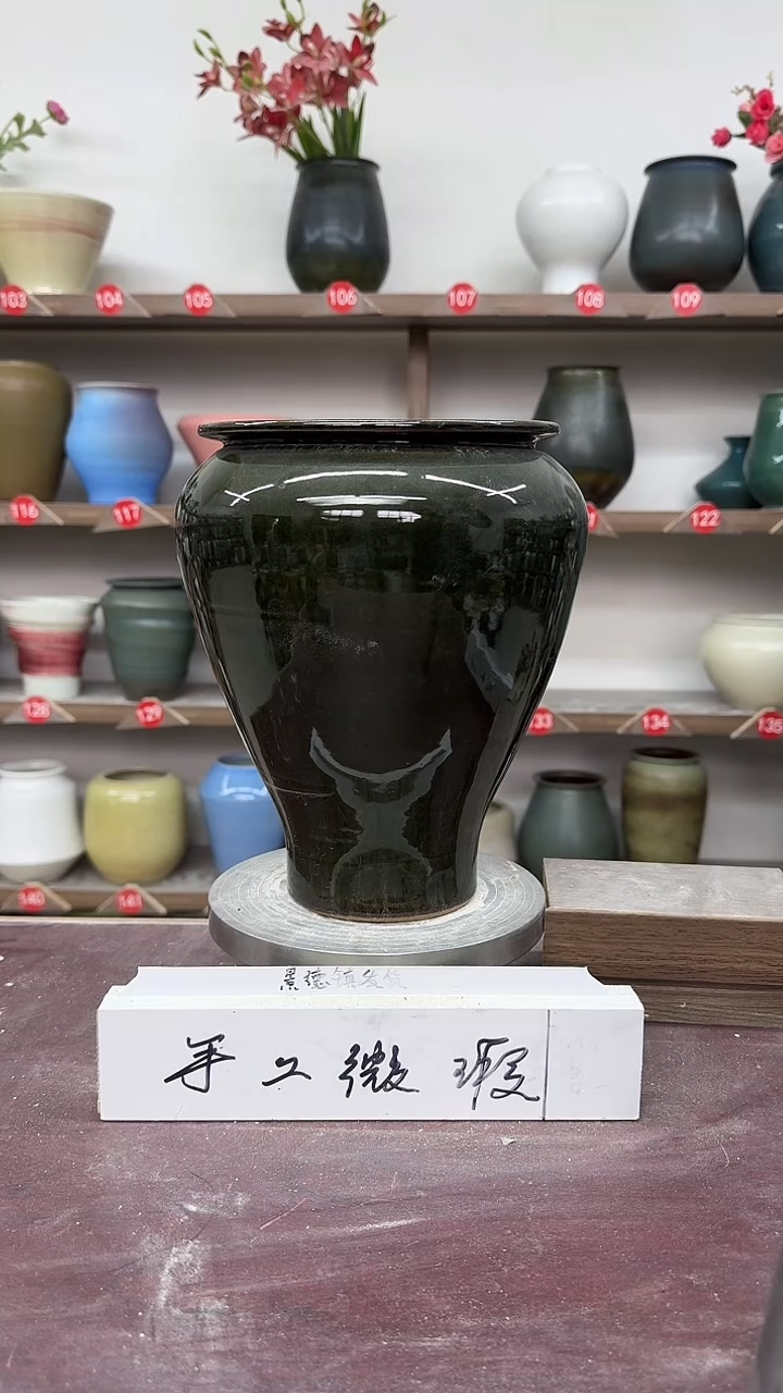 【闪购商品】陶瓷9-高25口14瑕