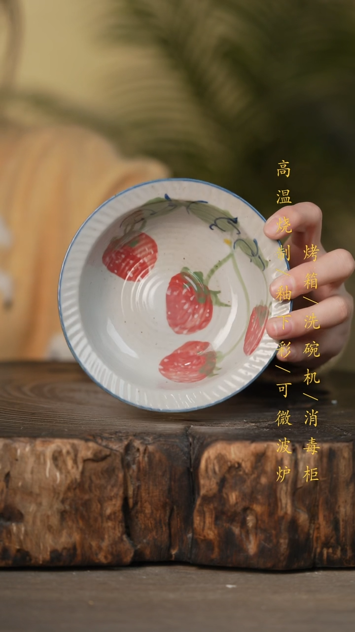 瓷片景德镇高温釉下彩可微波烤箱洗碗机