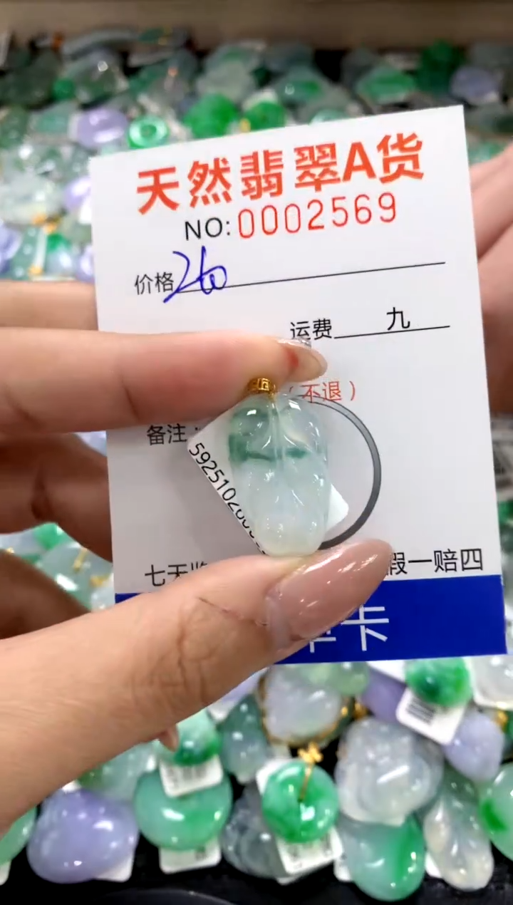 颈饰18K金镶嵌翡翠1111111111111111