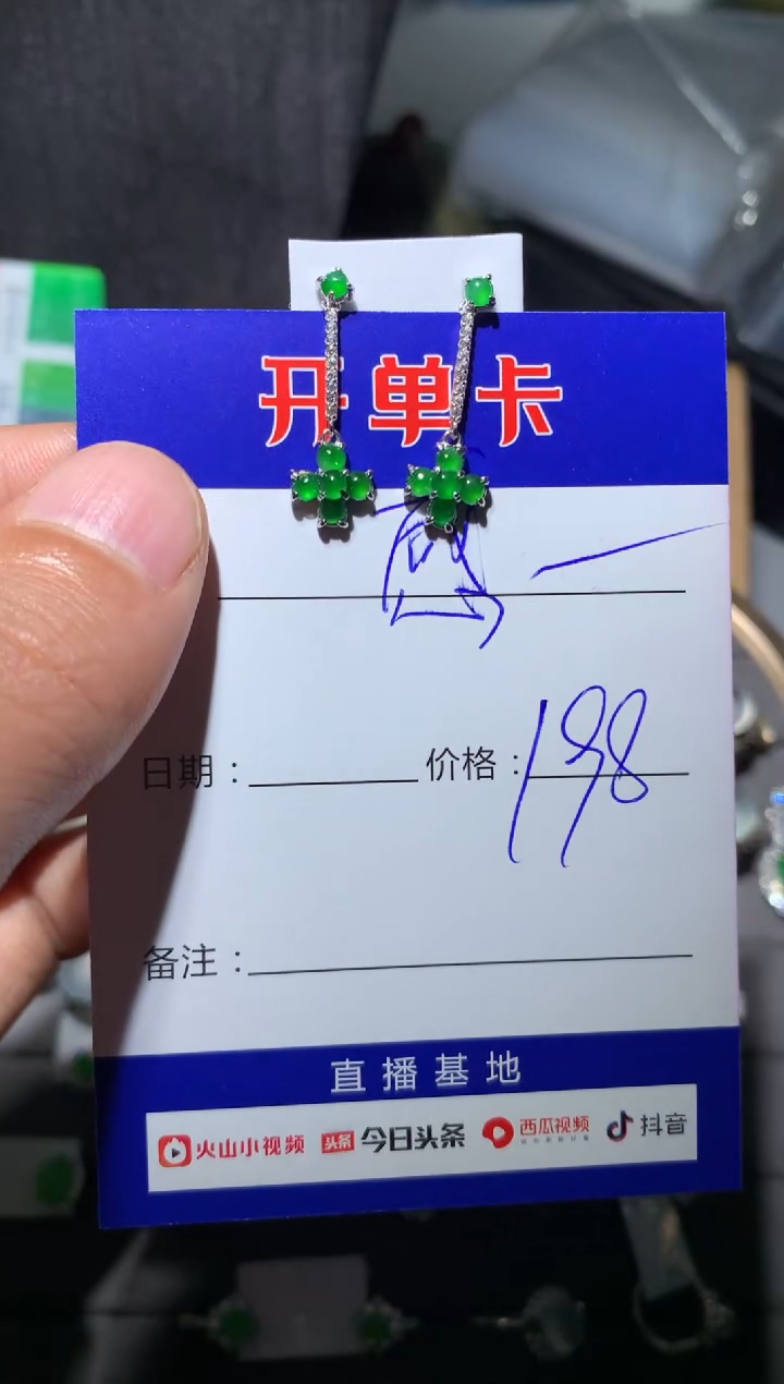 【闪购商品】翡翠耳饰银S925镶嵌 感恩一切