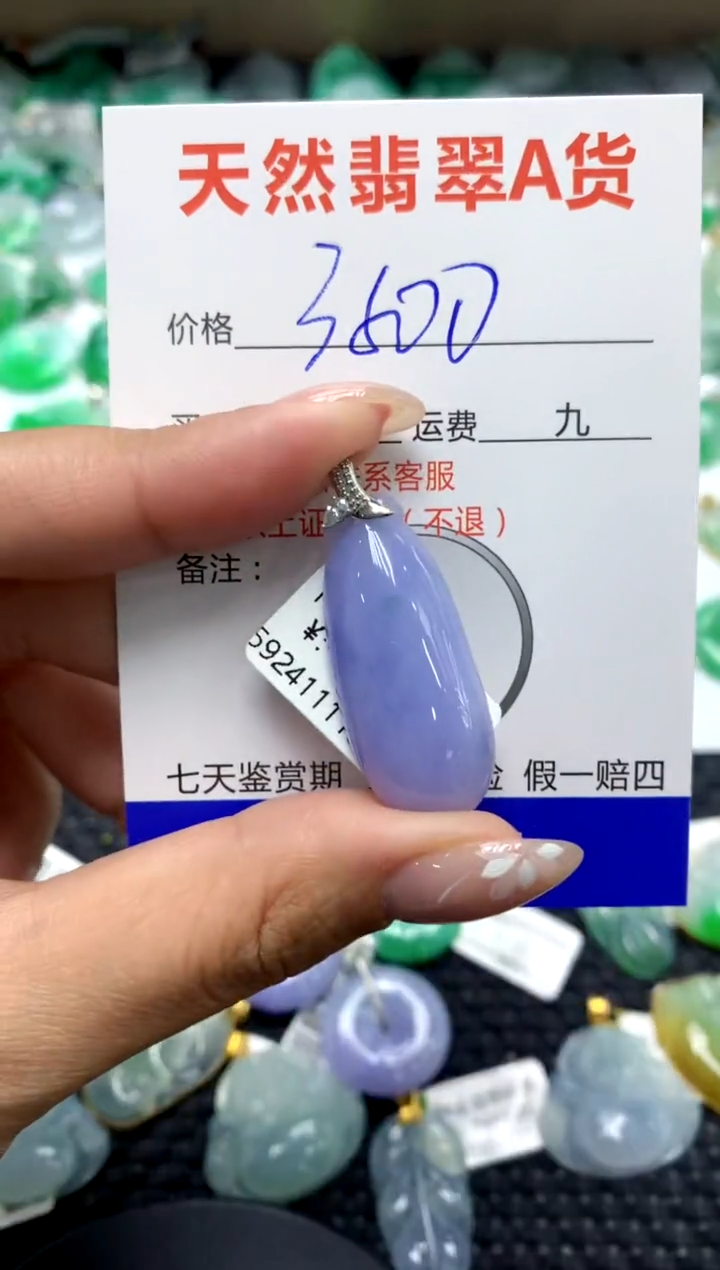 【闪购商品】翡翠颈饰18K金镶嵌111111111111111111