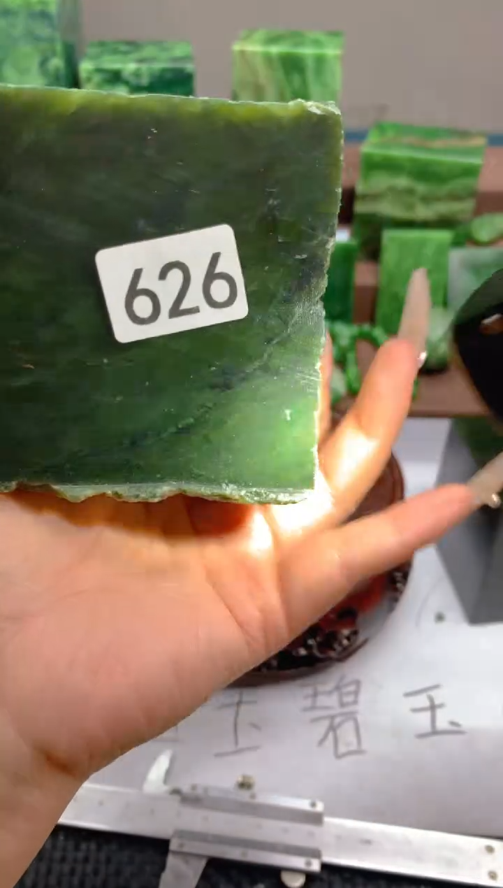 和田玉（碧玉）未镶嵌珠宝半成品1