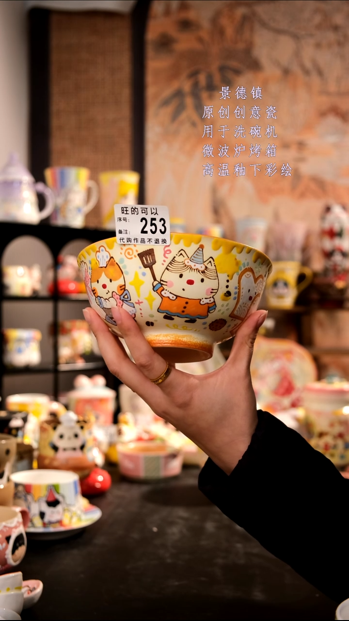 摆件陶旺的可以陶瓷设计师款