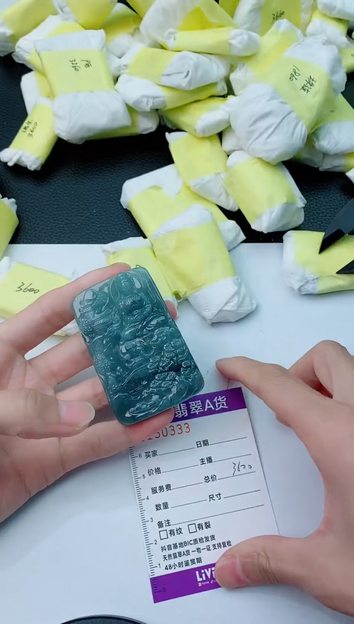 【闪购商品】翡翠颈饰未镶嵌0333        