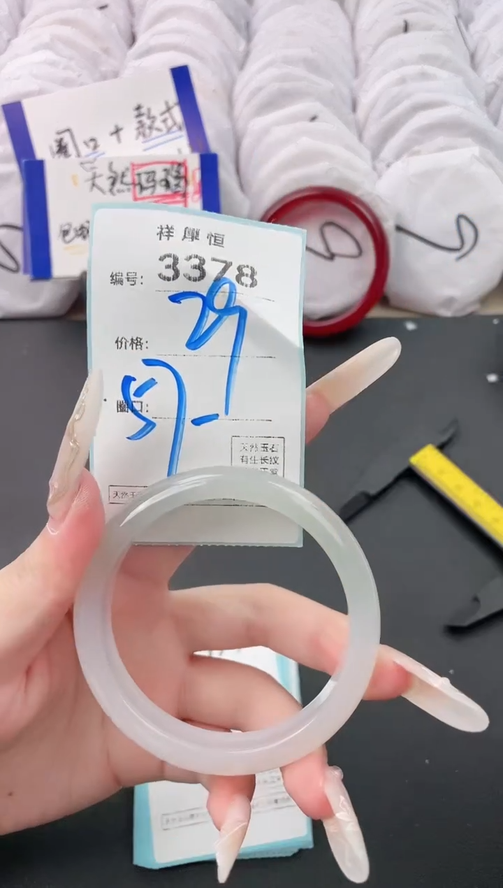 【闪购商品】玛瑙/玉髓手镯未镶嵌3378