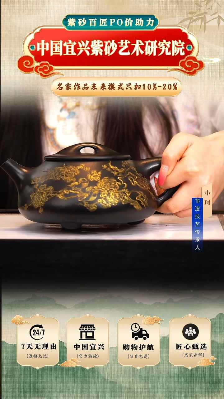 茶壶紫砂陶茶文化王       乌金泥800cc左右