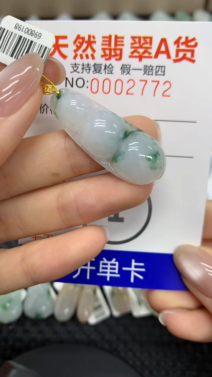 【闪购商品】翡翠颈饰18K金镶嵌11111111111