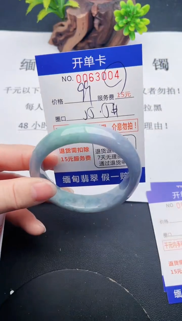 【闪购商品】翡翠手镯未镶嵌04天然翡翠A货