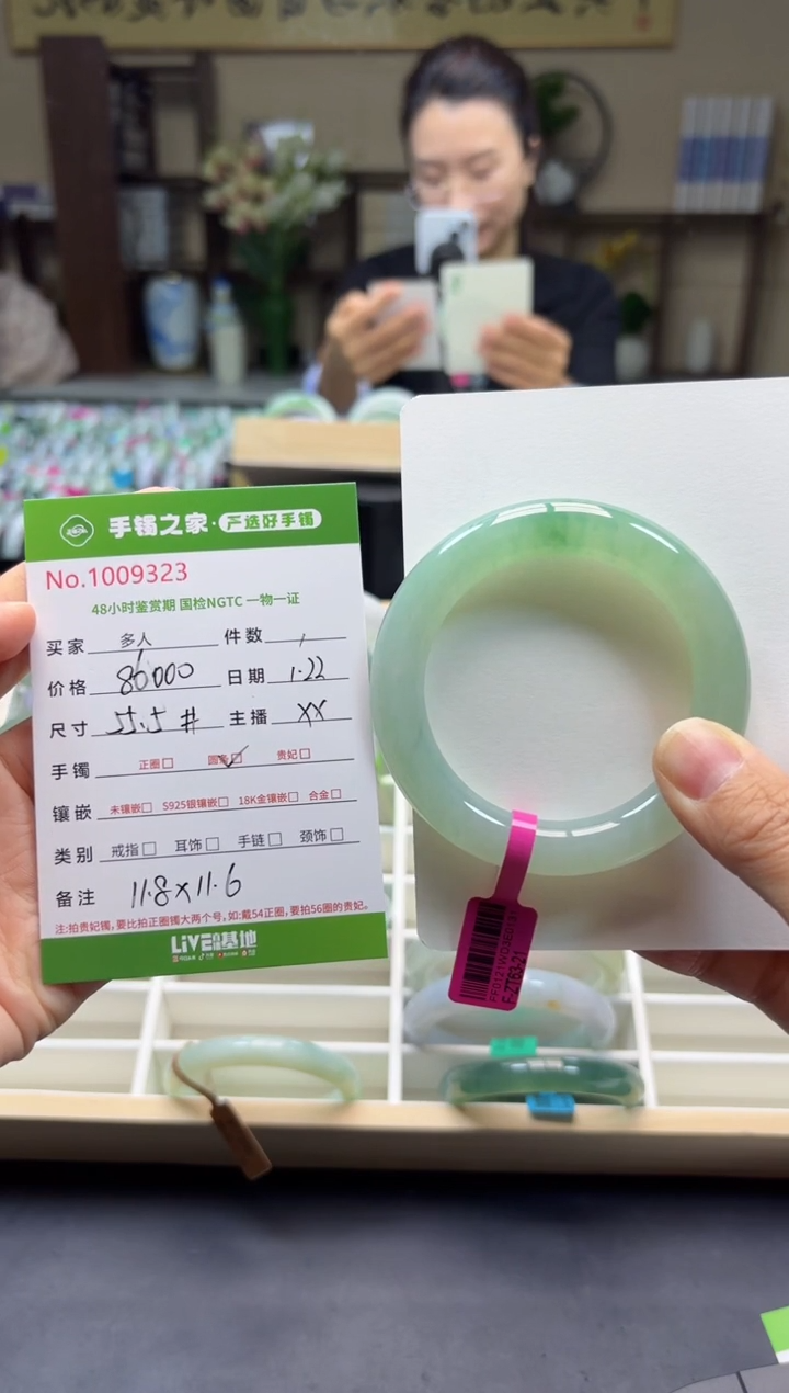 【闪购商品】琥珀手镯（圆镯）未镶嵌多人