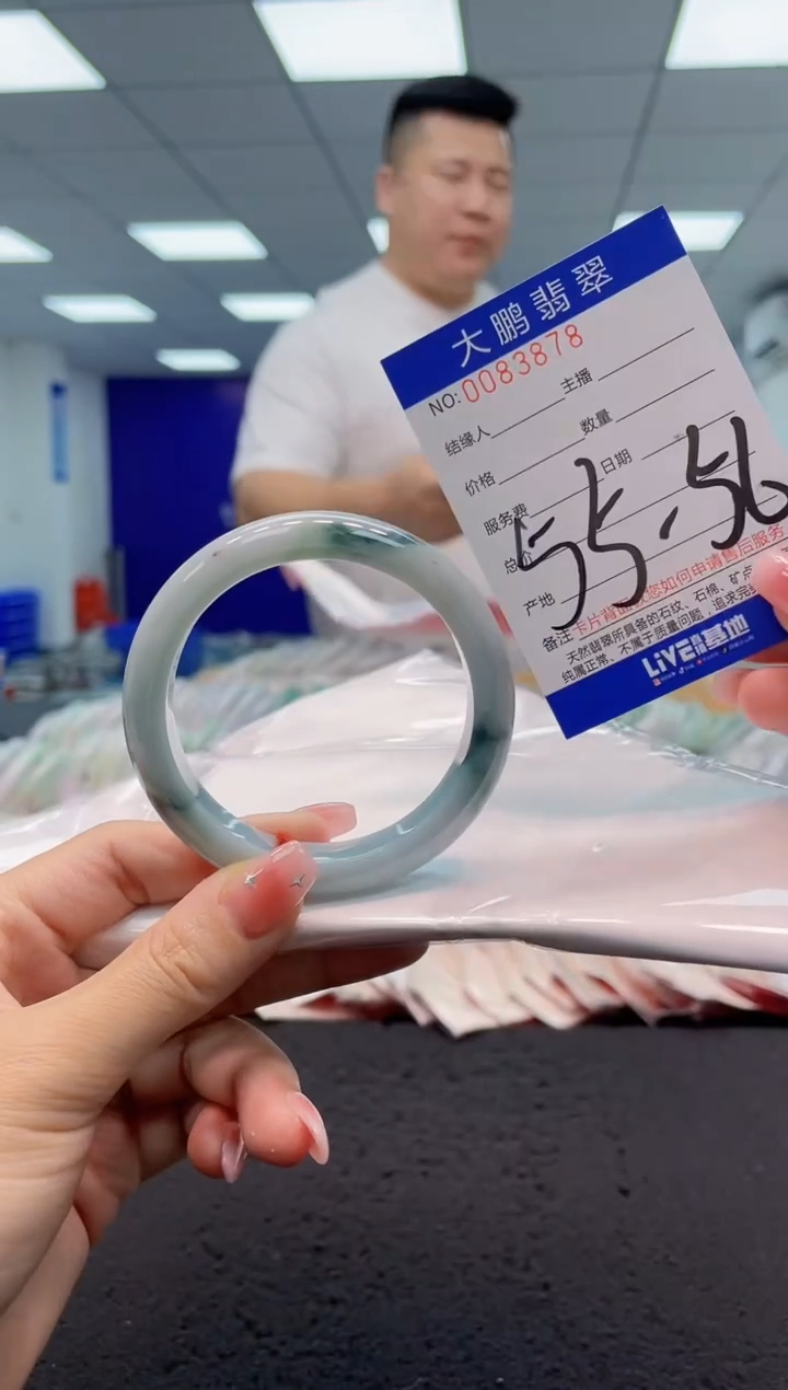 【闪购商品】翡翠手镯未镶嵌AAAAAAAAAA