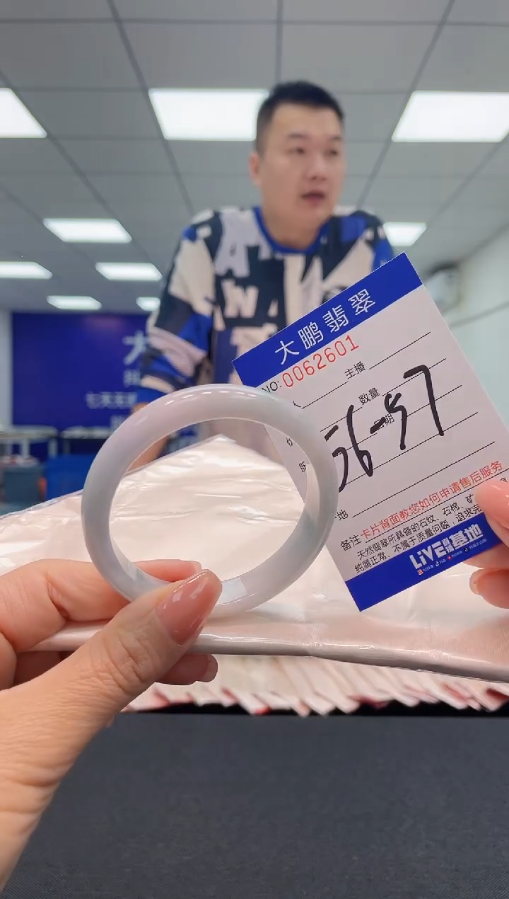 【闪购商品】翡翠手镯未镶嵌AAAAAAAAAA