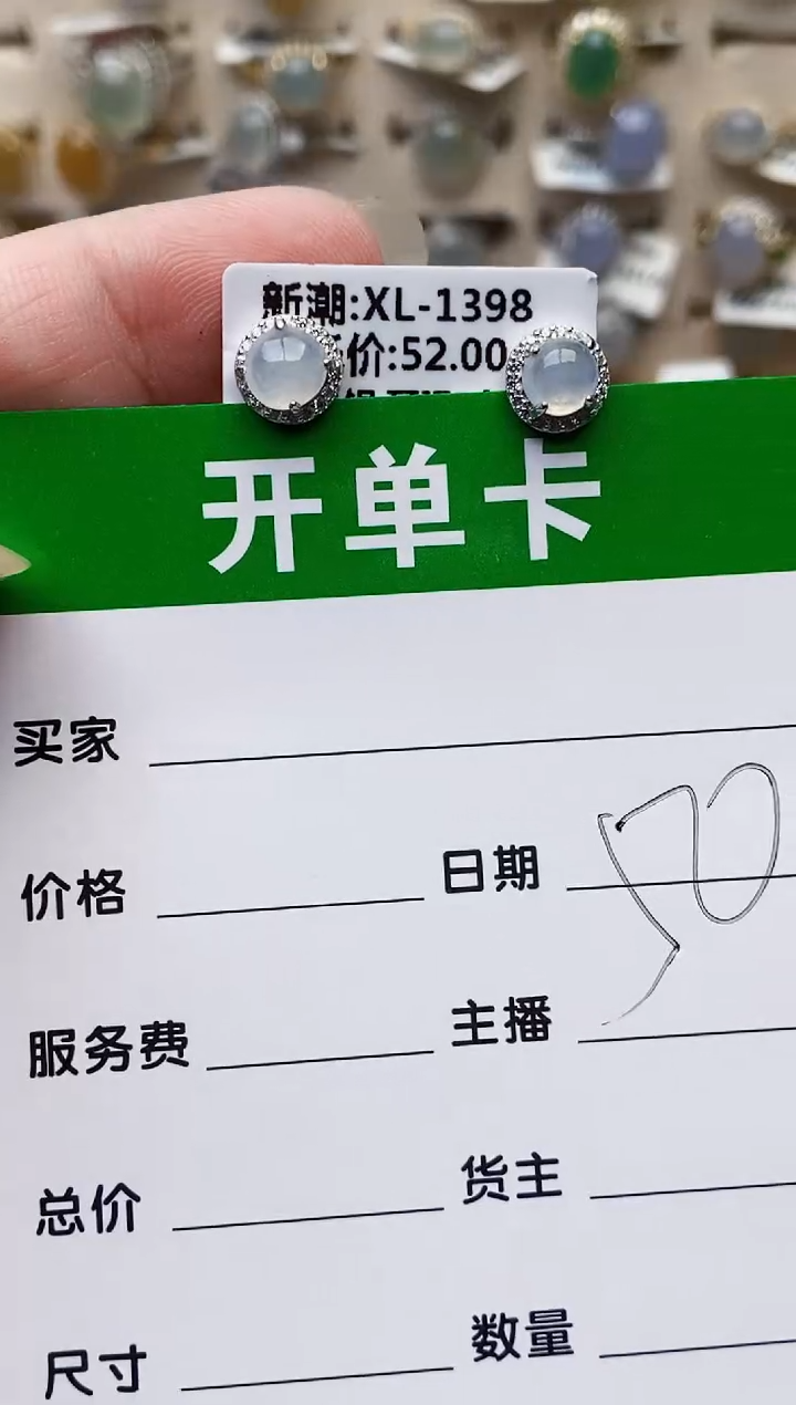 颈饰银S925镶嵌翡翠0795