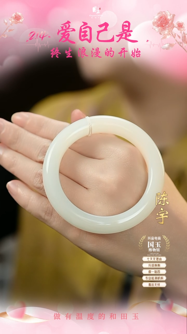 【闪购商品】和田玉白玉手镯未镶嵌54.5