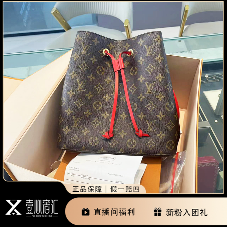 99新 LouisVuitton/路易威登 noe系列红色抽绳水桶包