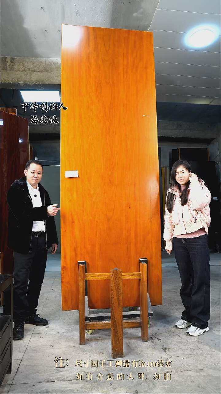 【闪购商品】木LH022狄氏黄胆木306*105*10