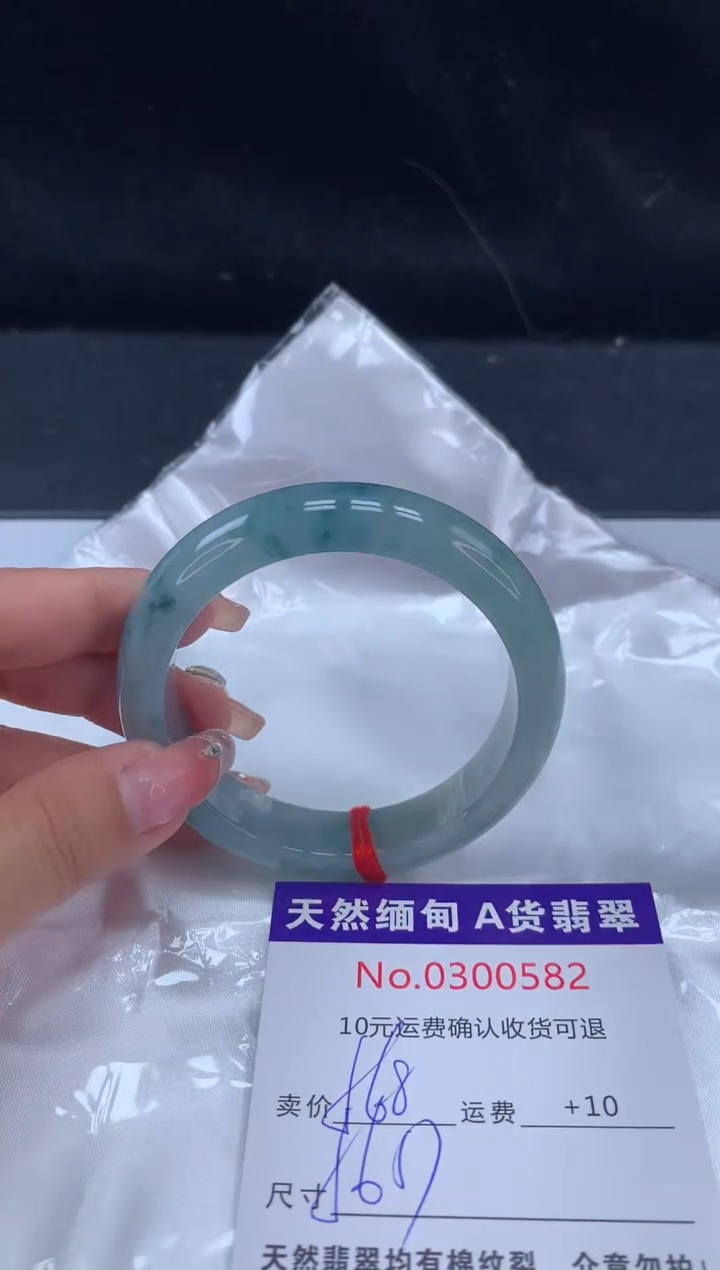 【闪购商品】翡翠手镯未镶嵌有纹，完美者勿拍
