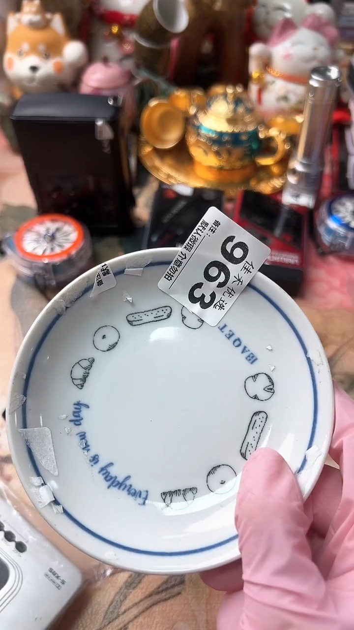 钛合金光***毛蓝色条纹造型瓷盘
