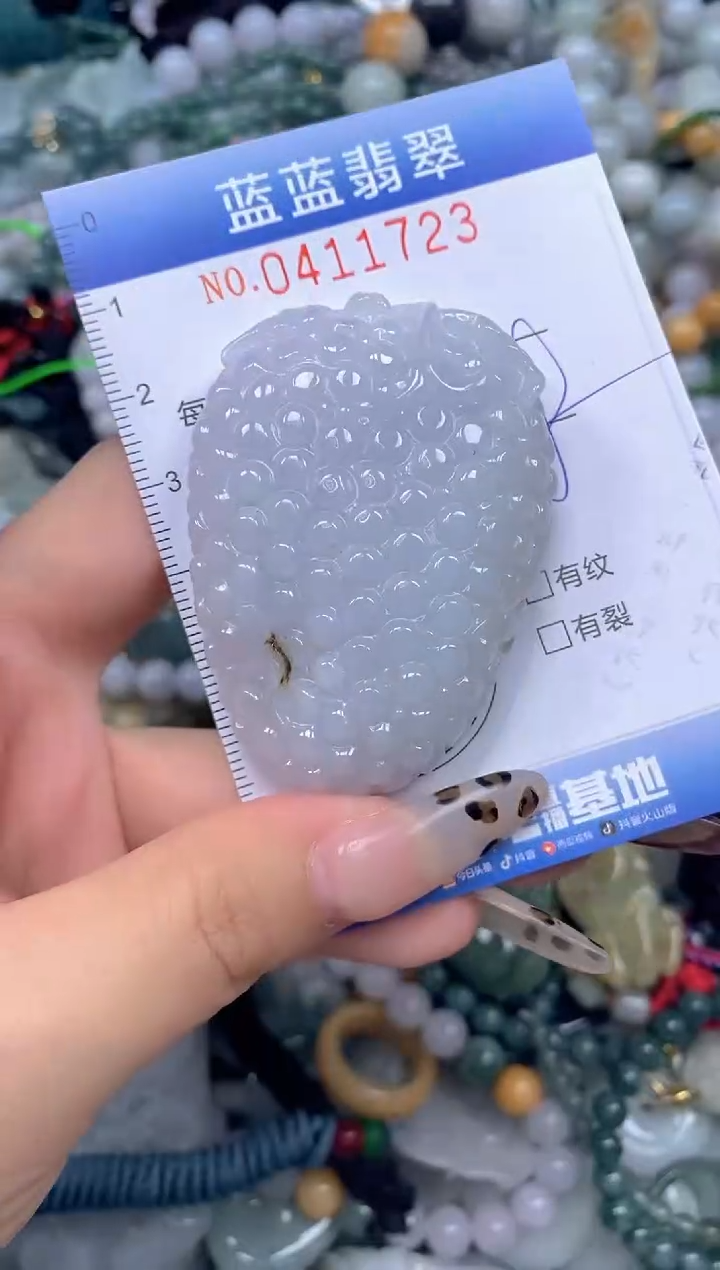 颈饰未镶嵌翡翠闪购0411723