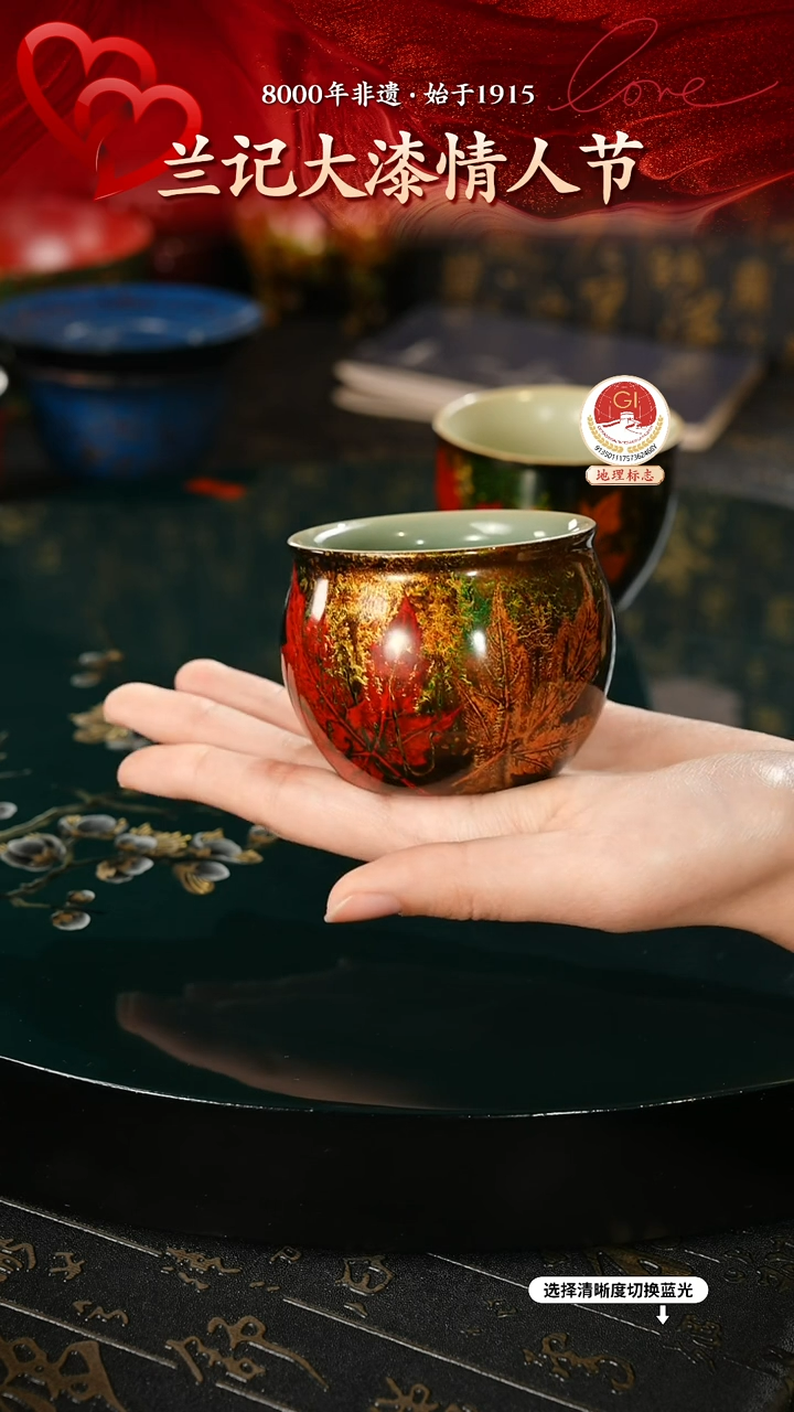 【闪购商品】大漆漆器 鎏金枫叶主人杯