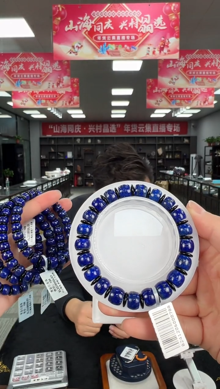 【闪购商品】青金石手链未镶嵌 XL3339约8mm多样性发一件