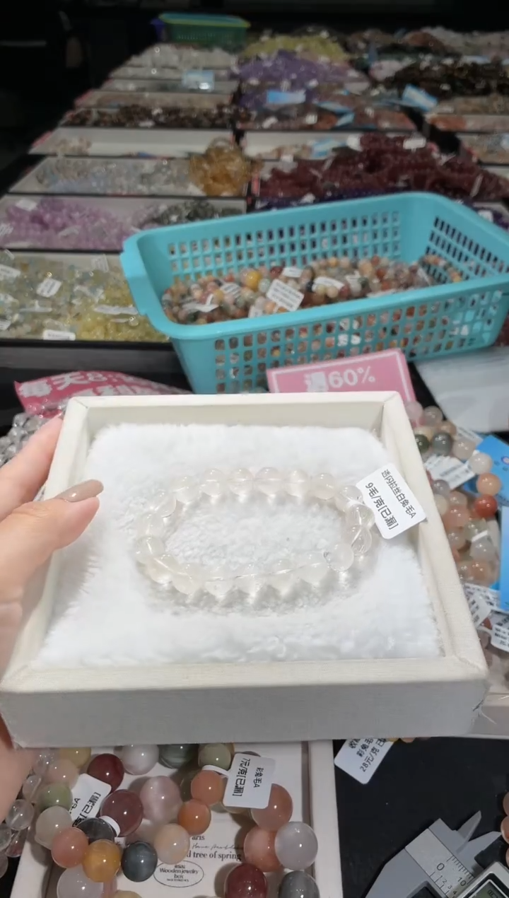 未镶嵌手链水晶177号 多样性发一B  10+