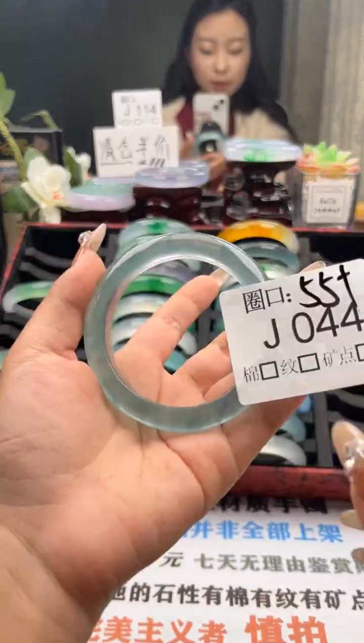 汤**甜直播闪购链接，以截图为准J044