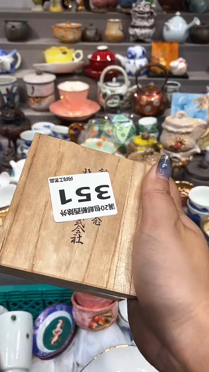 瓷片L****3瓷器瓷器默认默认