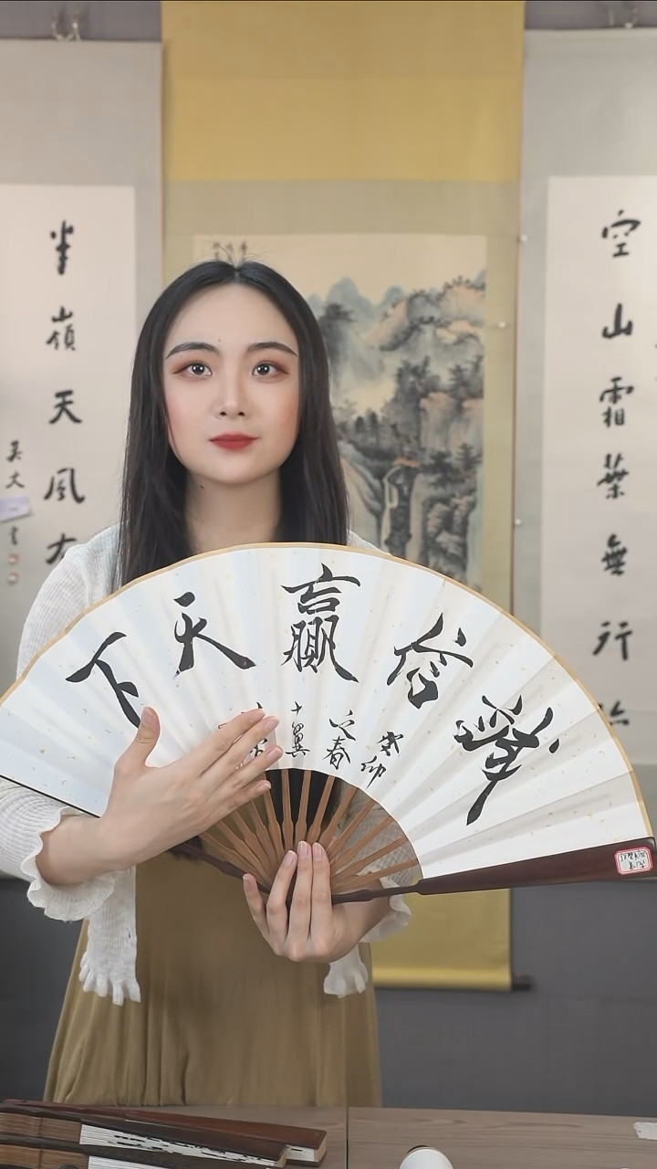 书法用****6范老师书画作品