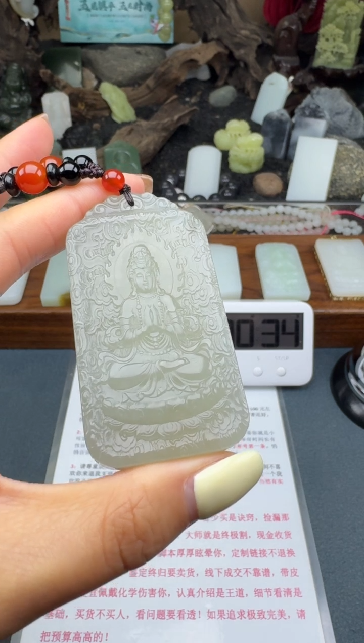 【闪购商品】和田玉颈饰未镶嵌筱筱