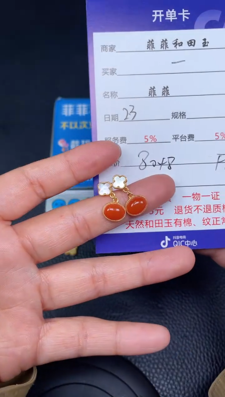 【闪购商品】南红玛瑙耳钉银S925镶嵌F760