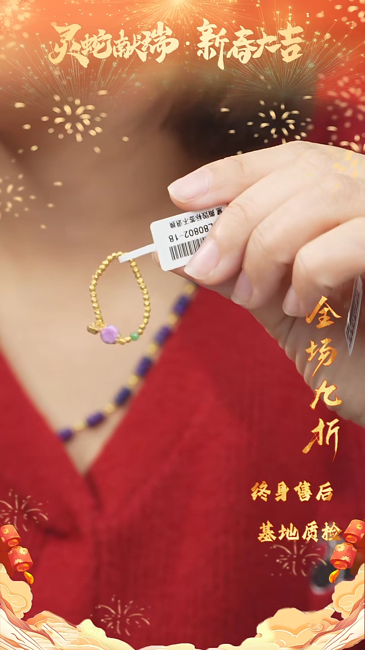 【闪购商品】苏纪石（舒俱来）DIY/多样性发一未镶嵌D33