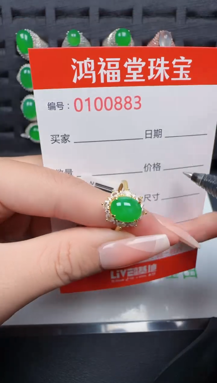 【闪购商品】翡翠戒指银S925镶嵌0883