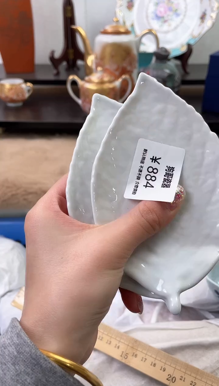 【闪购商品】瓷片884+2海外中古回流瓷器 默认瑕疵慎拍