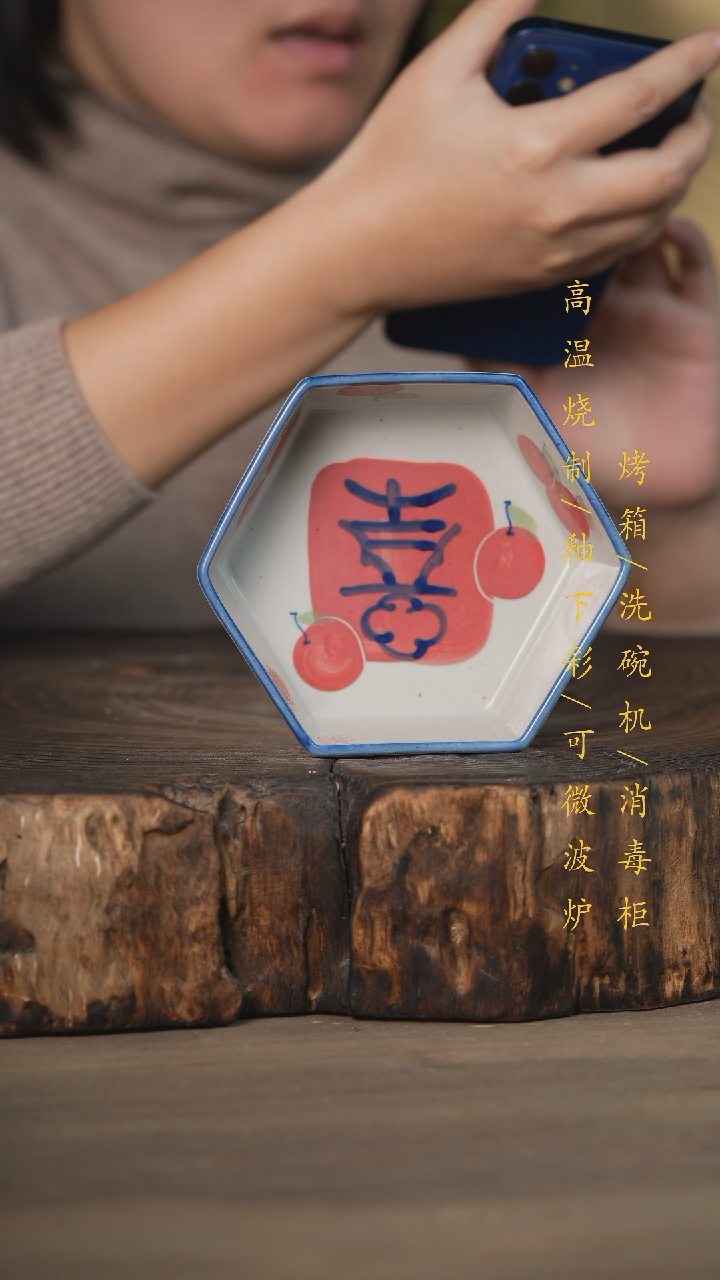 【闪购商品】碗景德镇高温釉下彩瓷器（食品级）