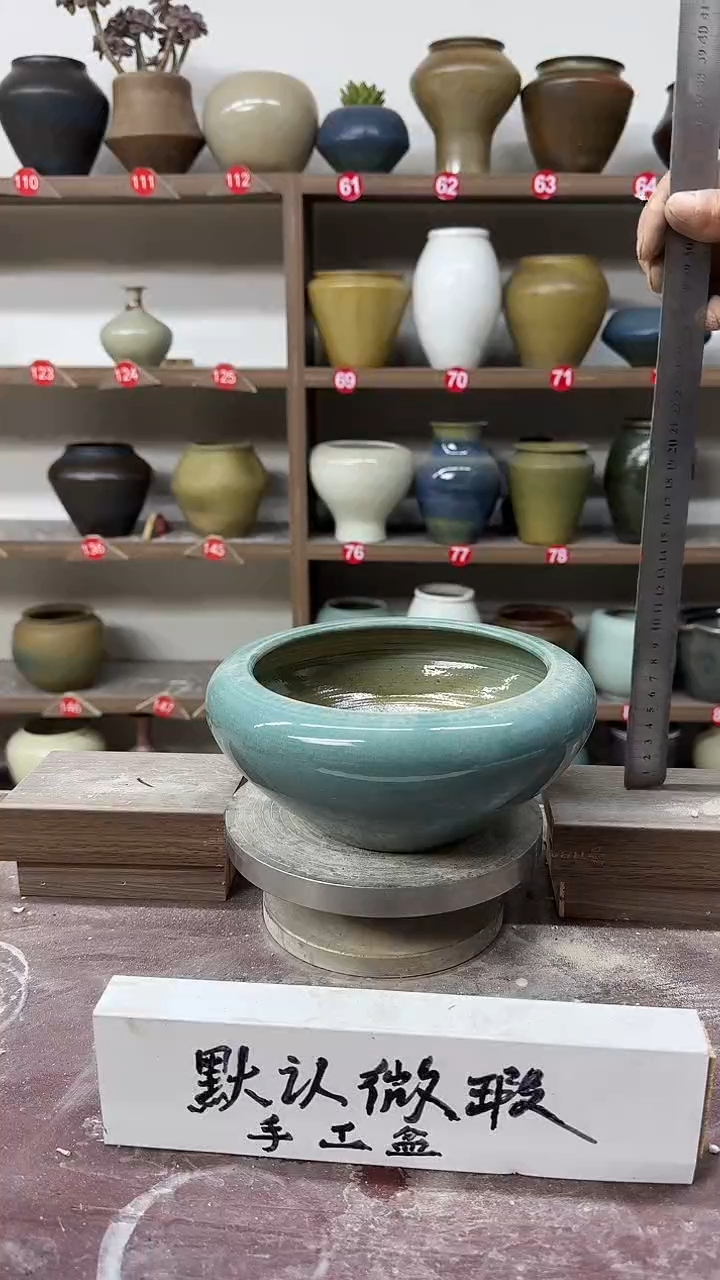 【闪购商品】陶瓷23- 高10口16瑕