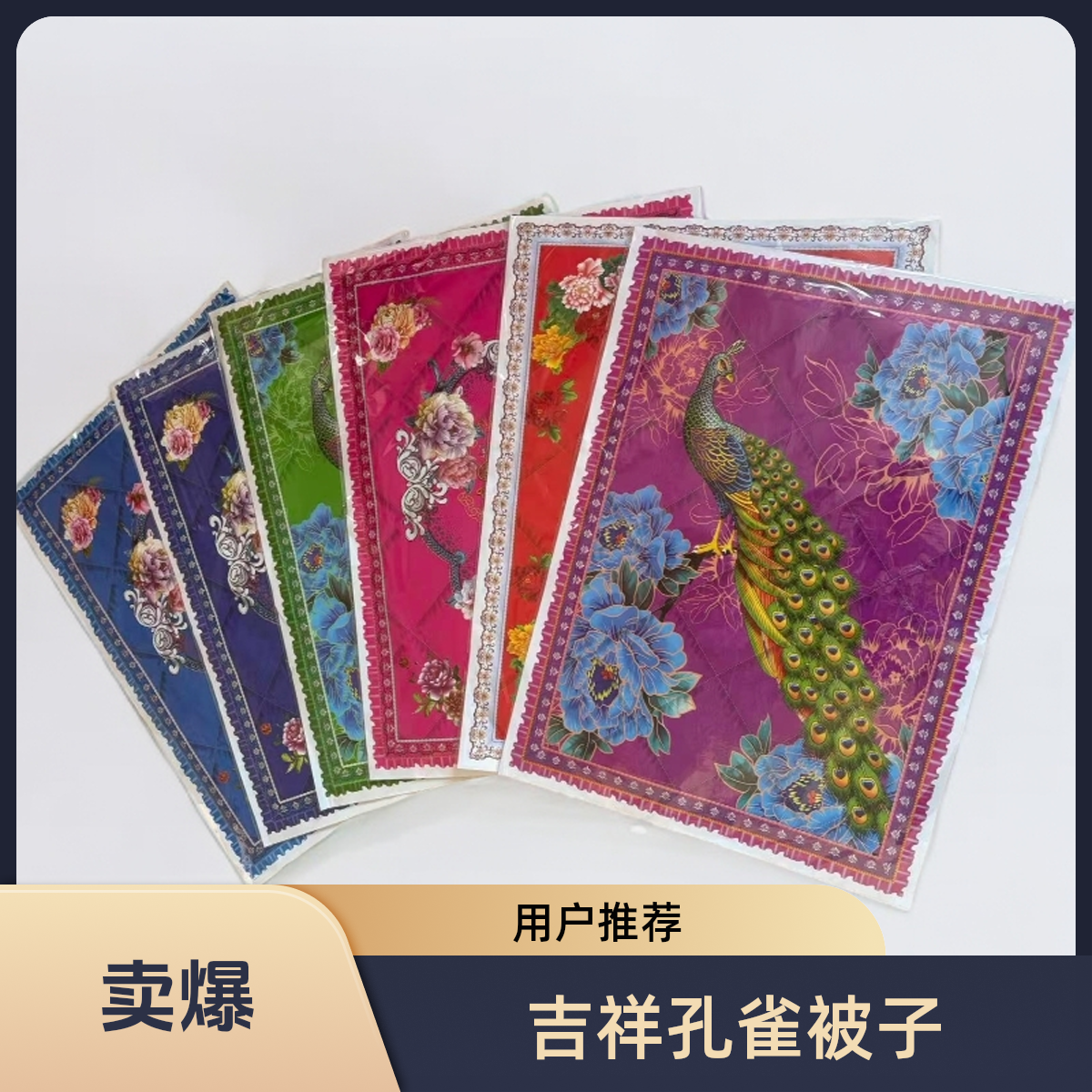 工厂直销思f亲仿真纸质棉被精品高档传统文化手工加大