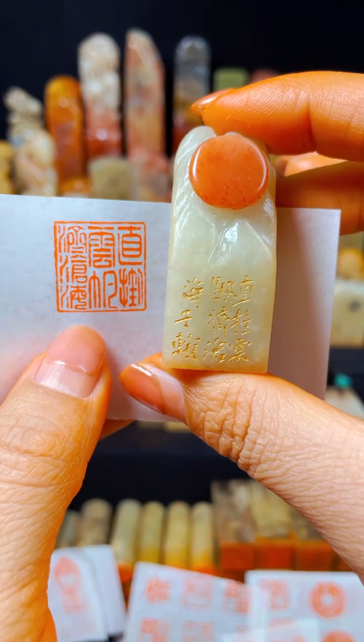 【闪购商品】寿山石印石手工篆刻《直挂云帆济沧海》2.0