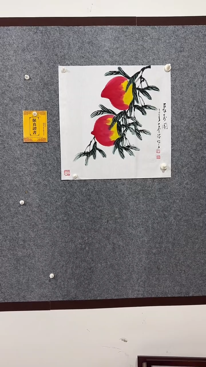 国画石金涛老师  手绘长寿图