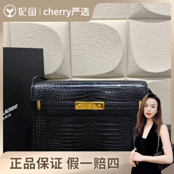 圣罗兰/包包/未使用/市场价23200/中号(29 X 20 X 7,5)