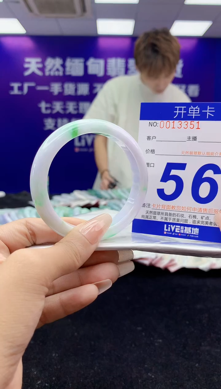 未镶嵌手镯翡翠AAAAAAAAAAAA