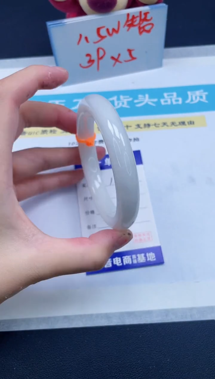【闪购商品】和田玉手镯未镶嵌137/62.3